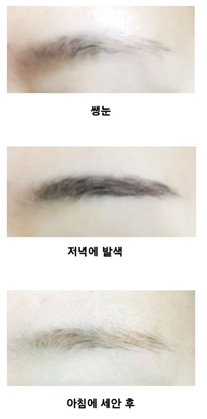  토니모리 7DAYS 타투 아이브로우 [눈썹문신 제품 추천/워터프루프 아이브로우]