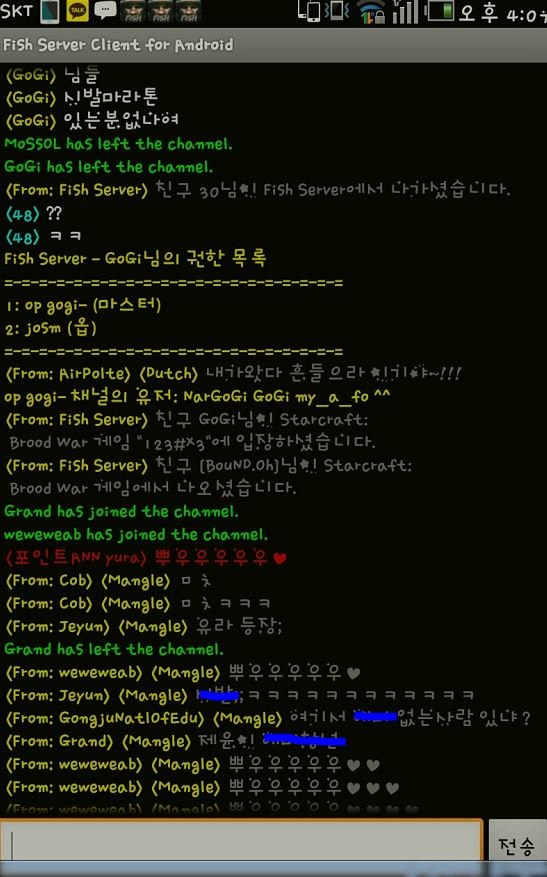  2015.05.30 야생의 코끼리가 등장했다