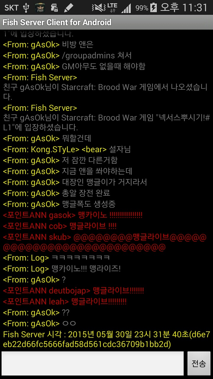  2015.05.30 맹카이노 ! 맹글라이브 !