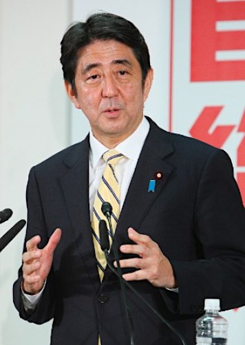 일본 대통령