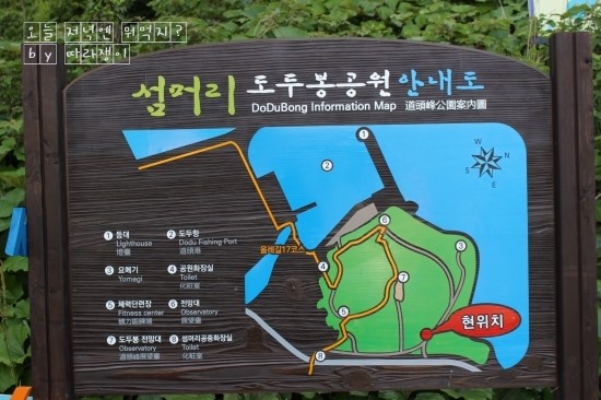  [제주] 도두봉 산책길