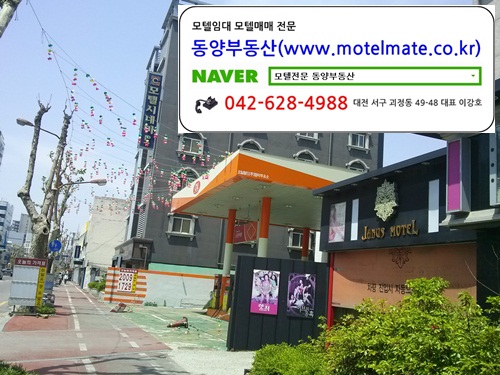  대전모텔임대 보5억 월1400만 33실