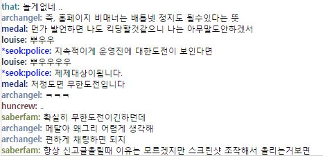  2015.06.02 Seok*Police