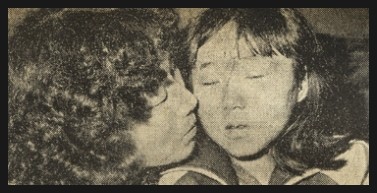  [영화 극비수사 실화]1978년 부산 유괴 사건