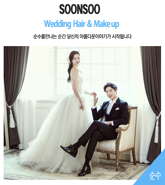 2015 무이스튜디오 포트폴리오 'The Beauty' with 순수 이야기점 2015 무이스튜디오 포트폴리오 'The Beauty' with 순수 이야기점