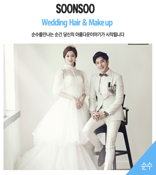 2015 무이스튜디오 포트폴리오 'The Beauty' with 순수 이야기점 2015 무이스튜디오 포트폴리오 'The Beauty' with 순수 이야기점
