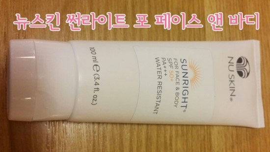 뉴스킨 썬크림 SPF50 - 발암물질 없는 선크림