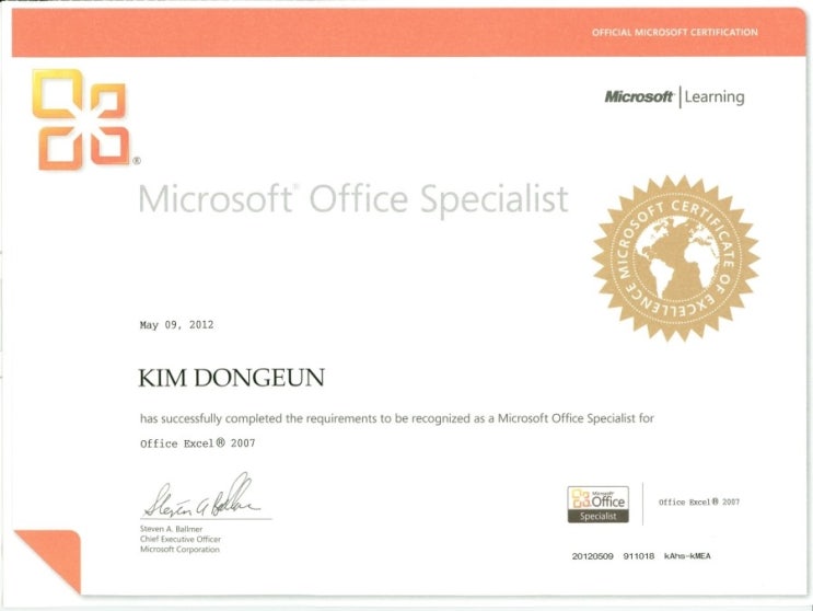  MOS PowerPoint 2007 , MOS Excel 2007