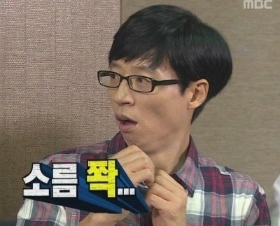 무한도전 레전드 짤 + 움짤 모음 ] : 네이버 블로그