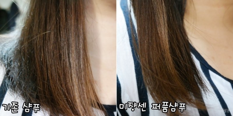 [미쟝센] 퍼퓸샴푸 추천:-) 부스스한 머리를 차분하게, 미쟝센 퍼품샴푸&컨디셔너
