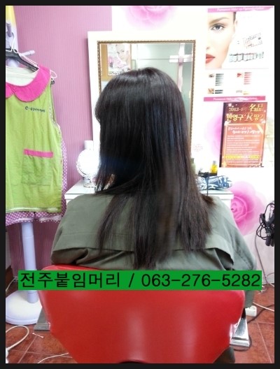  전주붙임머리 / 6월할인이벤트 / 16"(14만원)18"(16만원)