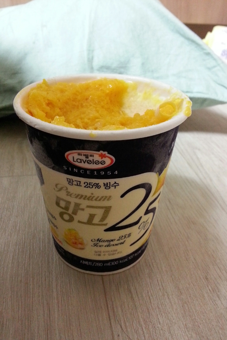  망고25