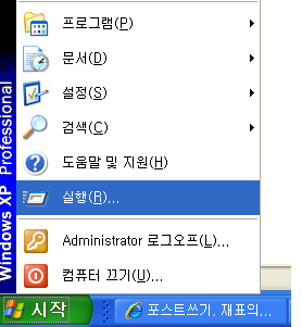  wi-fi 비밀번호찾기 와이파이비밀번호찾는방법