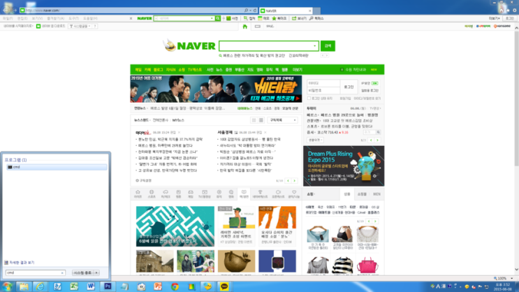 내 컴퓨터의 아이피 확인하는 방법 따라하세요. 내 컴퓨터의 아이피 확인하는 방법 따라하세요.