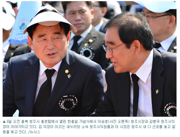 [충청미디어] 이승훈 시장 '막말 문자' 뭔데?