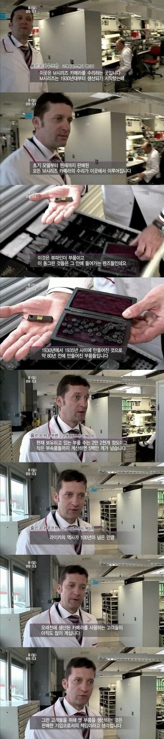 사람들은 왜 독일 전기레인지를 선호하는가?