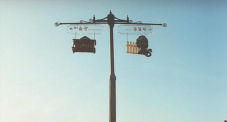 미술관 옆 동물원 :: 미술관, 동물원 당신은 어느쪽인가요? 미술관 옆 동물원 :: 미술관, 동물원 당신은 어느쪽인가요?