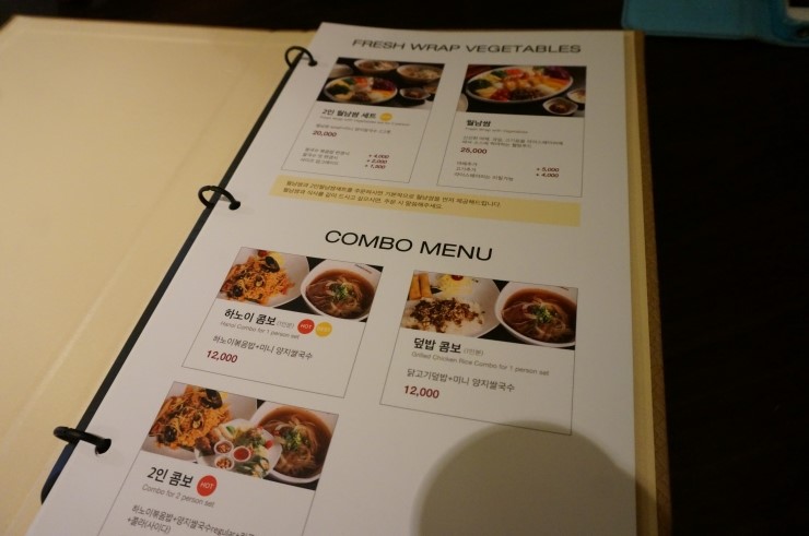  성신여대 맛집 포앤시드니 이런가격에 이런맛이?!!!