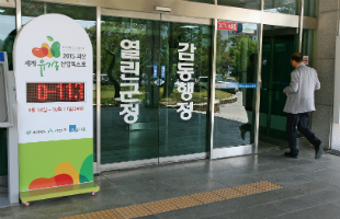  [충청미디어] 괴산군수 보궐선거 '꿈틀'