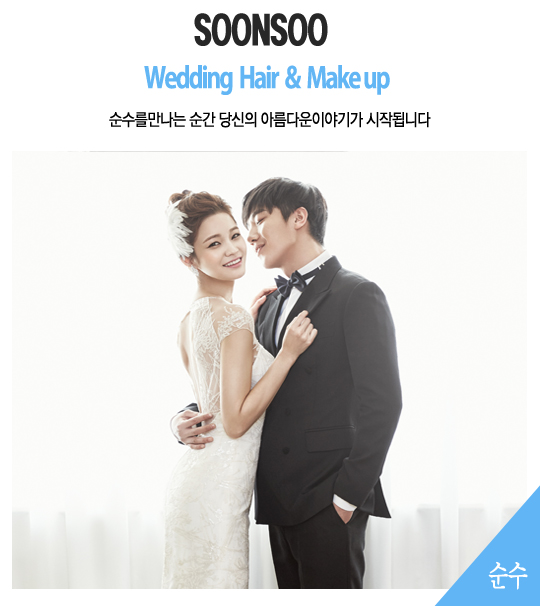 2015 무이스튜디오 포트폴리오 'The Beauty' with 순수 이야기점 2015 무이스튜디오 포트폴리오 'The Beauty' with 순수 이야기점