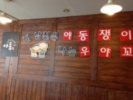 감질나는 쪼닭 !! 우헤헤 : 네이버 블로그