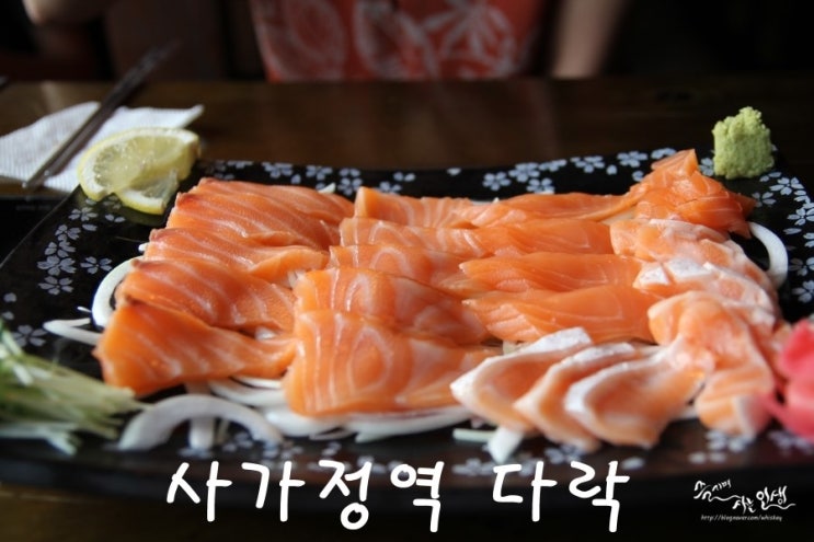  [사가정역 맛집] 사가정역 술집 다락