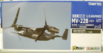 TOMYTEC 技MIX MV-22B 202 1/144 TomyTec] 1/144 미해병대 MV-22B VMX-22 : 네이버 블로그