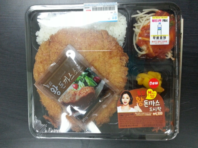  혜리도시락