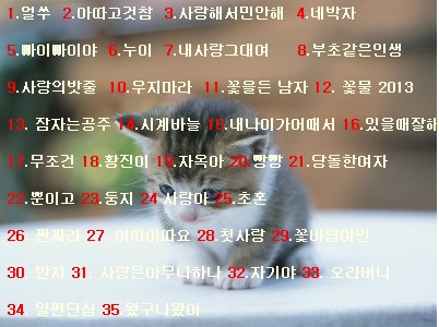 신나는 트로트 히트곡모음 35곡 Trot bestseller collection 신나는 트로트 히트곡모음 35곡 Trot bestseller collection