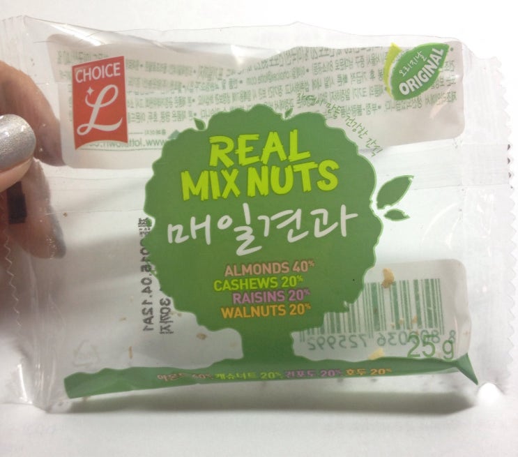  1일 1식 25일째!!