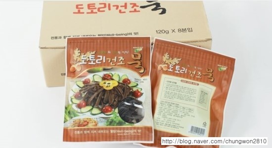  치즈가 듬뿍 건조묵 그라탕