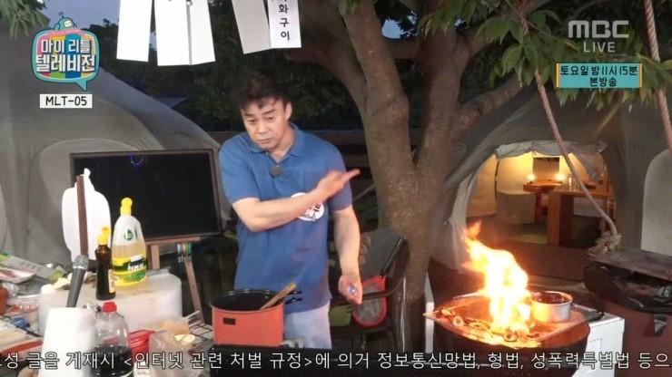  [백주부]백종원 고추장불고기!!직화구이. 황금레시피. 마리텔