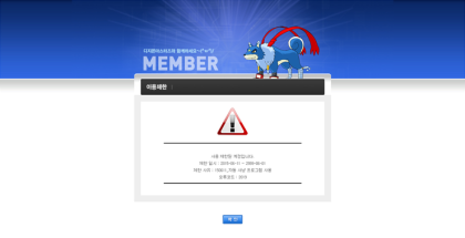 디마 매크로 외국인의 최후. : 네이버 블로그 디마 매크로 외국인의 최후. : 네이버 블로그