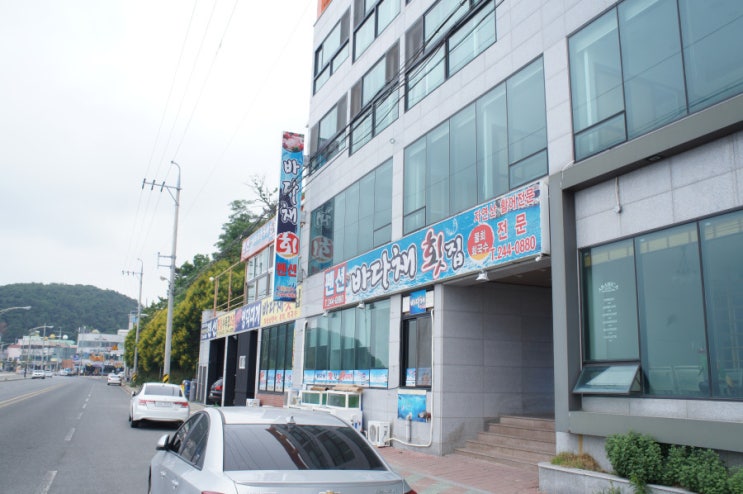  포항 북부 횟집 영일대 바다가 보이는 바다채횟집