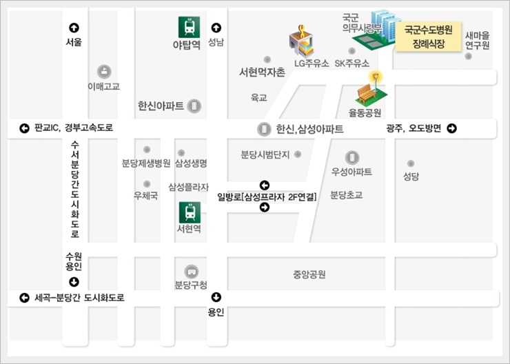군인병원, 분당 국군수도병원과 장례식장 가는길 : 네이버 블로그 군인병원, 분당 국군수도병원과 장례식장 가는길 : 네이버 블로그