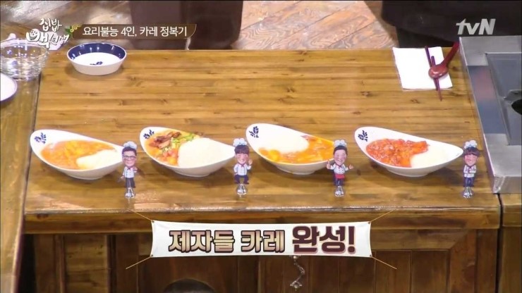  [백주부]백종원 양파 캐러멜 카레!! 황금레시피. 집밥 백선생