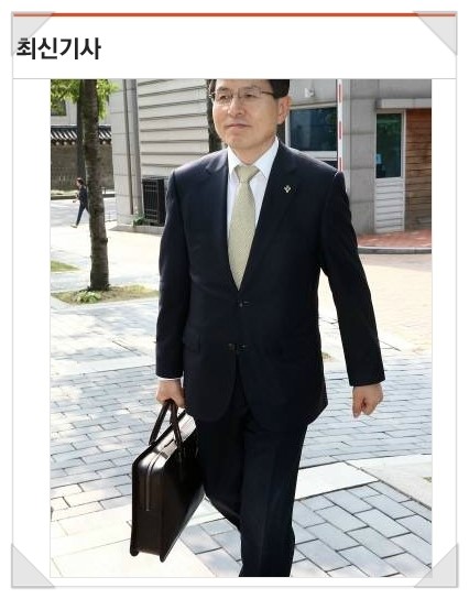 국무<b>총리</b> "황교안 <b>총리</b> " 국무<b>총리</b> <b>임명장</b><b>수여</b>~