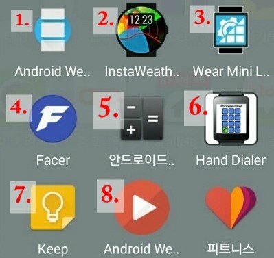  G워치R, G WATCH R , 웨어러블밴드, 스마트시계 어플
