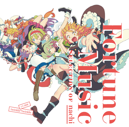 twinkle*twinkle - Fortune Music selection of nachi