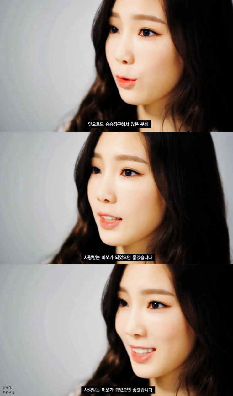  태연 : 15년 상반기 사진(직찍) 모음 2탄.jpgif