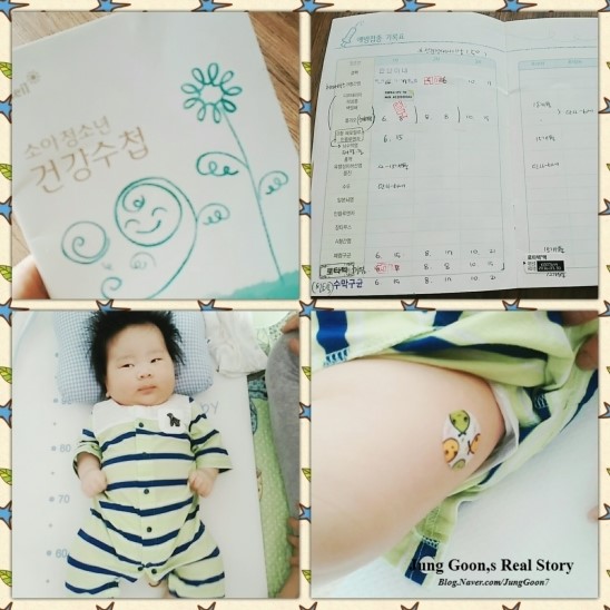 아기 10주차! 손 움직임도 자유롭게! 주사도 잘 맞고! 울 아들 마이 컸네 !!! 아기 10주차! 손 움직임도 자유롭게! 주사도 잘 맞고! 울 아들 마이 컸네 !!!
