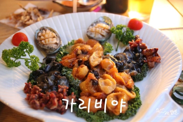  [신논현 맛집] 신논현 술집 가리비야