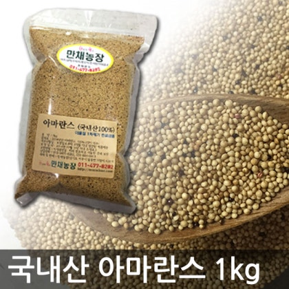 피부를 잡아줄 때 촉촉한 보습케어 아마란스 워터드롭스 수분 크림