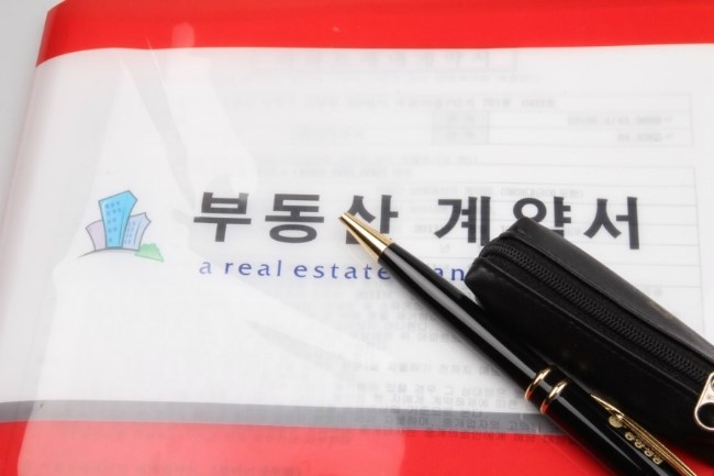  부동산 매매시 양도소득세 계산방법