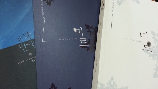 책을 읽자 !!! 응 그러자 !!! 책을 읽자 !!! 응 그러자 !!!