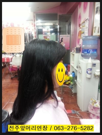  전주앞머리연장 / 앞머리붙임머리 /붙임머리할인