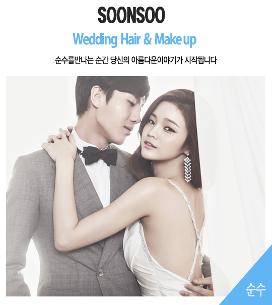 2015 무이스튜디오 포트폴리오 'The Beauty' with 순수 이야기점 2015 무이스튜디오 포트폴리오 'The Beauty' with 순수 이야기점