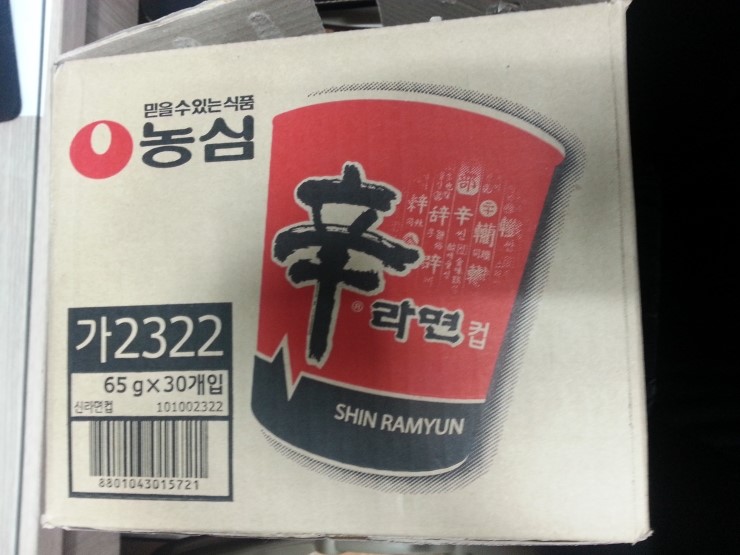  최고의 점심 메뉴