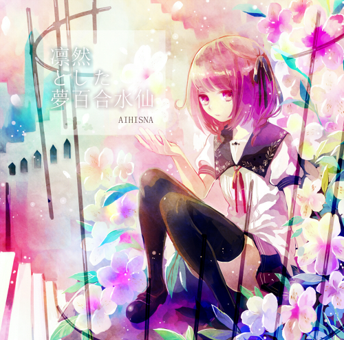 AIHISNA - 凛然とした夢百合水仙