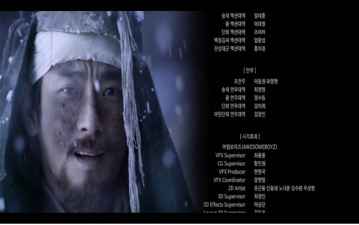  간신 무겁고어려운 영화